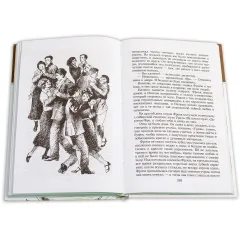 Детская книга "ШБ Платонов. На заре туманной юности" - 790 руб. Серия: Школьная библиотека, Артикул: 5200179