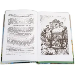 Детская книга "ШБ Шмелев. Лето Господне" - 737 руб. Серия: Школьная библиотека, Артикул: 5200189