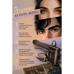 Детская книга "Моран. Такие разные миры" - 713 руб. Серия: МАРАКУЙЯ (Young Adult), Артикул: 5402001