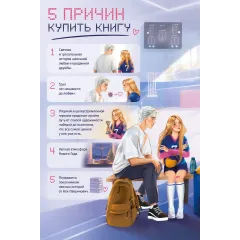 Детская книга "Зайцева. Одержима игрой тобой" - 500 руб. Серия: МАРАКУЙЯ (Young Adult), Артикул: 5402014