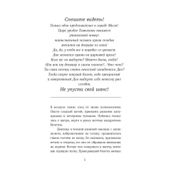 Детская книга "Бодрова. Диодэльфа" - 745 руб. Серия: МАРАКУЙЯ (Young Adult), Артикул: 5407001