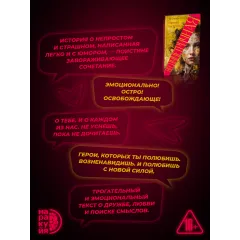 Детская книга "Бутенко. Несимметричная" - 620 руб. Серия: МАРАКУЙЯ (Young Adult), Артикул: 5402024