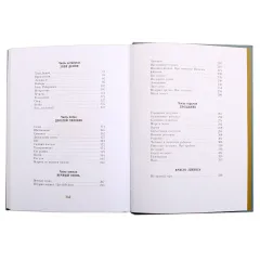 Детская книга "ПП Лиханов. Мой генерал" - 996 руб. Серия: Поклон победителям , Артикул: 5800202