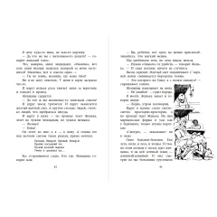 Детская книга "ВД Окуджава. Фронт приходит к нам" - 535 руб. Серия: Военное детство , Артикул: 5800820
