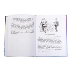 Детская книга "ВД Кассиль. Федя из подплава" - 594 руб. Серия: Военное детство , Артикул: 5800807