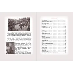 Детская книга "Долматовский. Дорогами войны" - 850 руб. Серия: Поклон победителям , Артикул: 5900025