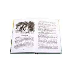 Детская книга "ШБ Андерсен. Сказки" - 475 руб. Серия: Школьная библиотека, Артикул: 5200086