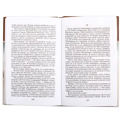 Детская книга "ШБ Быков. Обелиск, Сотников" - 523 руб. Серия: Школьная библиотека, Артикул: 5200057
