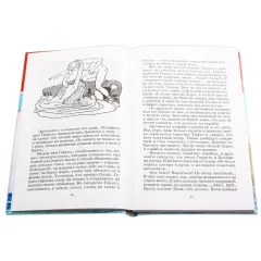 Детская книга "ШБ Герои Эллады" - 404 руб. Серия: Для средней школы (5-9 классы), Артикул: 5200076