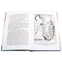 Детская книга "ШБ Герои Эллады" - 404 руб. Серия: Для средней школы (5-9 классы), Артикул: 5200076