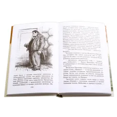 Детская книга "ШБ Гоголь. Мертвые души" - 594 руб. Серия: Школьная библиотека, Артикул: 5200159