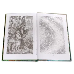 Детская книга "ШБ Карамзин. Бедная Лиза" - 416 руб. Серия: Школьная библиотека, Артикул: 5200193