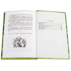 Детская книга "ШБ Киплинг. Маугли" - 424 руб. Серия: Школьная библиотека, Артикул: 5200166