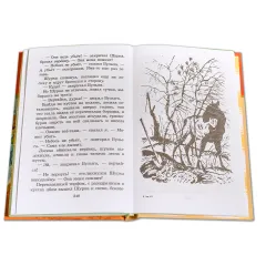 Детская книга "ШБ Коваль. Кепка с карасями" - 538 руб. Серия: Школьная библиотека, Артикул: 5200012