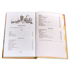 Детская книга "ШБ Коваль. Кепка с карасями" - 538 руб. Серия: Школьная библиотека, Артикул: 5200012