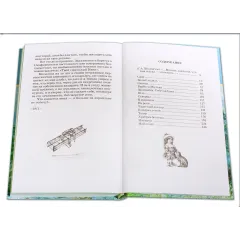 Детская книга "ШБ Куприн. Белый пудель" - 428 руб. Серия: Школьная библиотека, Артикул: 5200142