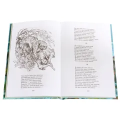 Детская книга "ШБ Лермонтов. Поэмы" - 510 руб. Серия: Школьная библиотека, Артикул: 5200072
