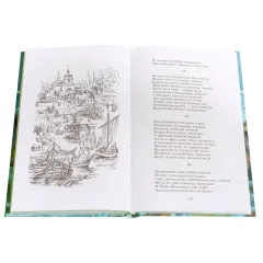 Детская книга "ШБ Лермонтов. Поэмы" - 510 руб. Серия: Школьная библиотека, Артикул: 5200072