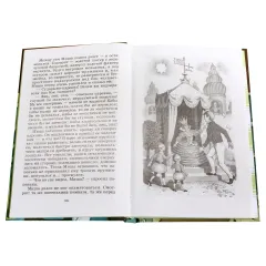 Детская книга "ШБ Одоевский. Городок в табакерке" - 495 руб. Серия: Школьная библиотека, Артикул: 5200137