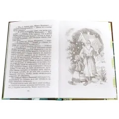 Детская книга "ШБ Одоевский. Городок в табакерке" - 495 руб. Серия: Школьная библиотека, Артикул: 5200137