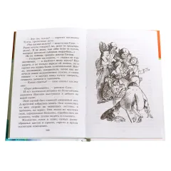 Детская книга "ШБ Олеша. Три толстяка" - 435 руб. Серия: Школьная библиотека, Артикул: 5200143