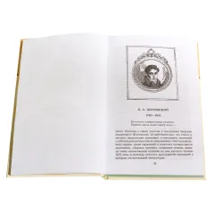 Детская книга "ШБ Олеша. Три толстяка" - 435 руб. Серия: Школьная библиотека, Артикул: 5200143