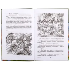 Детская книга "ШБ Платонов. Смерти нет!" - 492 руб. Серия: Книги о Великой Отечественной Войне, Артикул: 5200301