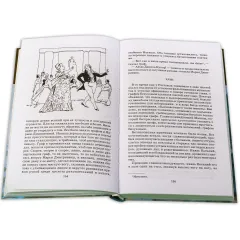 Детская книга "ШБ ТолстойЛ. Война и мир т.1(компл4т)" - 606 руб. Серия: Школьная библиотека, Артикул: 5200028
