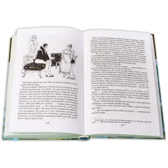 Детская книга "ШБ ТолстойЛ. Война и мир т.1(компл4т)" - 606 руб. Серия: Школьная библиотека, Артикул: 5200028