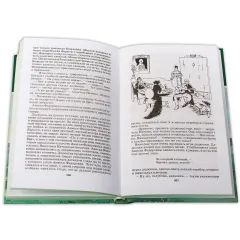 Детская книга "ШБ ТолстойЛ. Война и мир т.2(компл4т)" - 606 руб. Серия: 10 класс, Артикул: 5200027