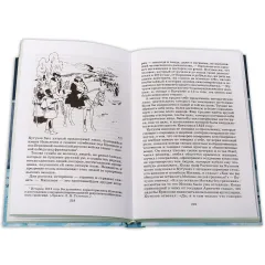 Детская книга "ШБ ТолстойЛ. Война и мир т.4(компл4т)" - 580 руб. Серия: Школьная библиотека, Артикул: 5200024