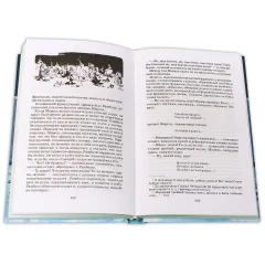 Детская книга "ШБ ТолстойЛ. Война и мир т.4(компл4т)" - 580 руб. Серия: Школьная библиотека, Артикул: 5200024