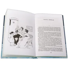 Детская книга "ШБ ТолстойЛ. Война и мир т.4(компл4т)" - 580 руб. Серия: Школьная библиотека, Артикул: 5200024