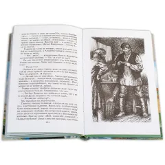 Детская книга "ШБ Шмелев. Лето Господне" - 737 руб. Серия: Школьная библиотека, Артикул: 5200189