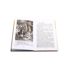 Детская книга "ШБ Гримм. Сказки" - 344 руб. Серия: Школьная библиотека, Артикул: 5200370