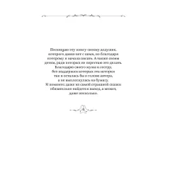 Детская книга "Заугольная. Захватчики. Книга 1. Тайна мышиного короля" - 440 руб. Серия: Метавселенные фэнтези, Артикул: 5400713