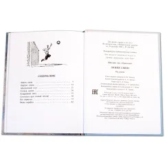 Детская книга "ВД Кассиль. Линия связи" - 594 руб. Серия: Военное детство , Артикул: 5800806