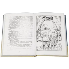 Детская книга "Арбенин. Иван, Кощеев сын" - 749 руб. Серия: РЕАЛЬНОСТЬ.НЕТ , Артикул: 5400701