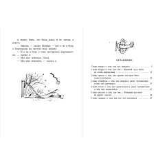 Детская книга "ВД Окуджава. Фронт приходит к нам" - 535 руб. Серия: Военное детство , Артикул: 5800820