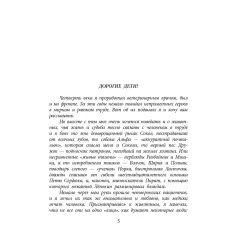 Детская книга "ВД Великанов. Пират, ищи!" - 475 руб. Серия: Военное детство , Артикул: 5800830