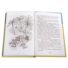 Детская книга "ШБ Киплинг. Сказки" - 377 руб. Серия: Школьная библиотека, Артикул: 5200352