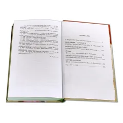 Детская книга "ШБ Островский А. Пьесы" - 594 руб. Серия: Школьная библиотека, Артикул: 5200102