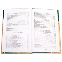 Детская книга "ШБ Симонов. "Жди меня..."" - 440 руб. Серия: Школьная библиотека, Артикул: 5200279