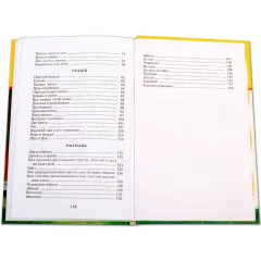 Детская книга "ШБ Толстой Л. Басни, сказки, рассказы" - 416 руб. Серия: Школьная библиотека, Артикул: 5200213