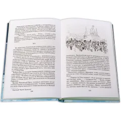 Детская книга "ШБ ТолстойЛ. Война и мир т.4(компл4т)" - 580 руб. Серия: Школьная библиотека, Артикул: 5200024