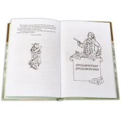Детская книга "ШБ Фонвизин. Комедии" - 490 руб. Серия: Школьная библиотека, Артикул: 5200138