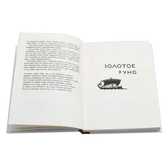 Детская книга "Успенские. Мифы Древней Греции" - 561 руб. Серия: Реконструкция , Артикул: 5400402