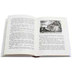 Детская книга "Успенские. Мифы Древней Греции" - 561 руб. Серия: Реконструкция , Артикул: 5400402