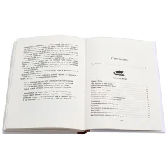 Детская книга "Успенские. Мифы Древней Греции" - 561 руб. Серия: Реконструкция , Артикул: 5400402