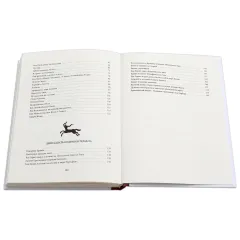 Детская книга "Успенские. Мифы Древней Греции" - 561 руб. Серия: Реконструкция , Артикул: 5400402